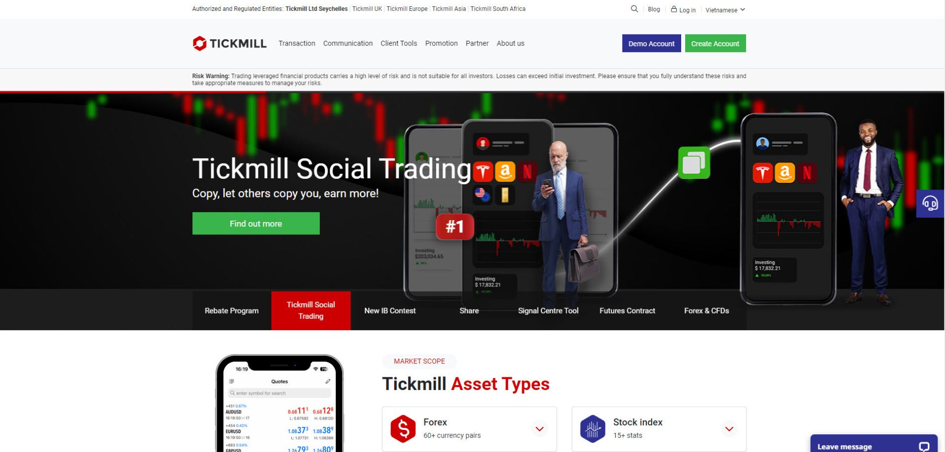 tickmill.com